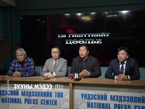 Нэгдүгээр сарын 13-нд “Ард нийтийн санал асуулга” зохион байгуулна